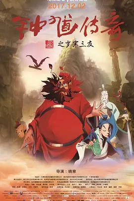变态性爱
